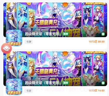 643游戏折扣平台安卓v1.16截图