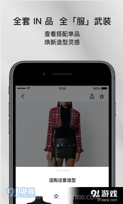 三只猴子1.2.14截图