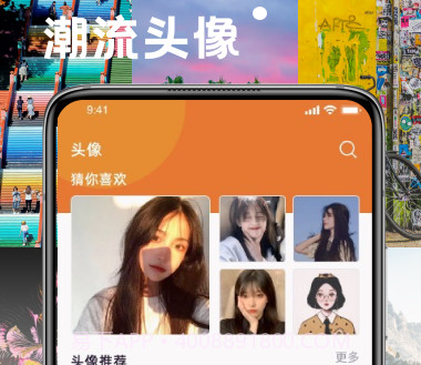 小熊桌面v1.21截图