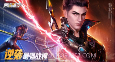 吞噬超越战神v1.1.0.18截图