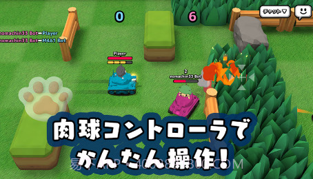 猫咪坦克最新版V1.16截图