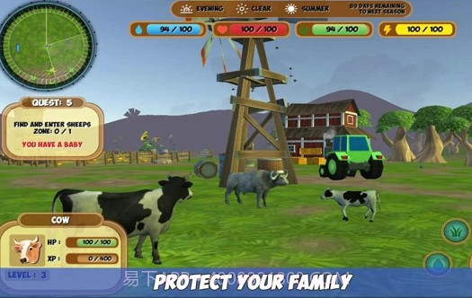 奶牛城市v1.23截图