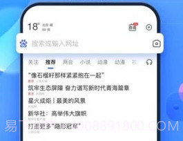 度娘v13.26.0.20截图