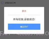 中邮处理app新一代下载 v9.9.6v2.18截图
