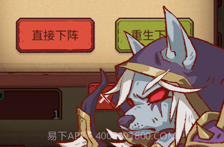 塔防大赢家内置菜单版v3.15截图