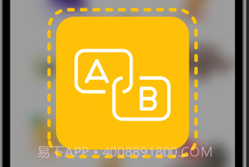 看物拼字词v1.0.17截图