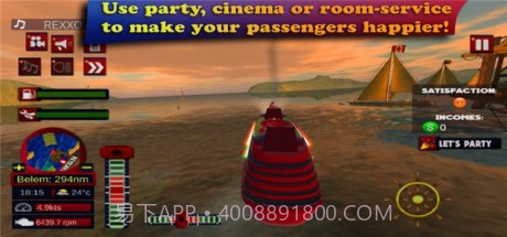 船舶模拟器2021v517截图