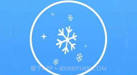 速享清理v1.0.24截图