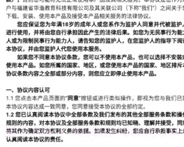 宿迁干部学习v2.6.16截图