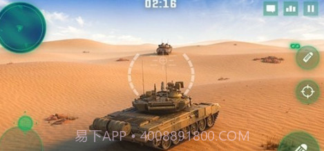 强大的坦克世界v5.19.20截图