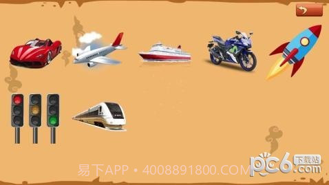 宝宝交通拼图HD最新版1.7截图