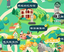 遇见鼓浪屿v2.18截图