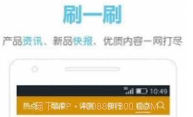 烟悦网for Android 最新版V1.1.19截图