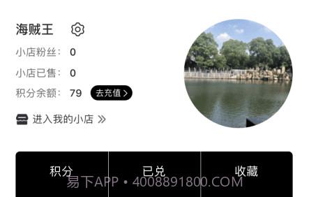 播灵感v1.1.21截图