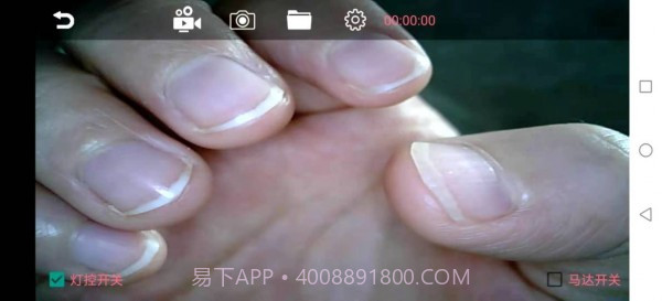 乔治健康3.0.27截图