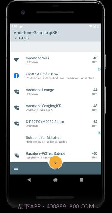 无线扫描仪neo-2.17截图
