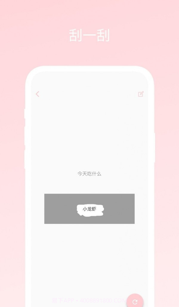 不再选择困难v1.21截图