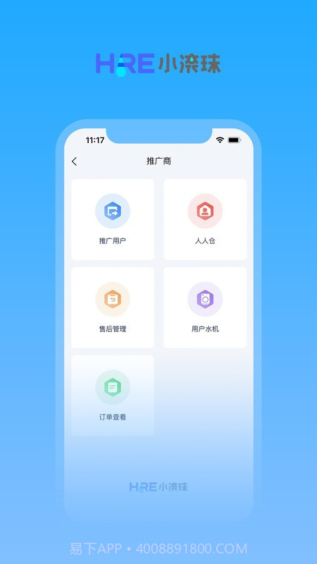 圆聚健康1.0.33截图