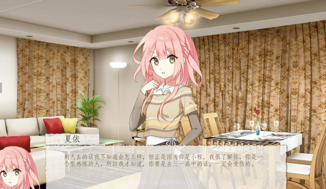 箱庭青春正版11.13截图