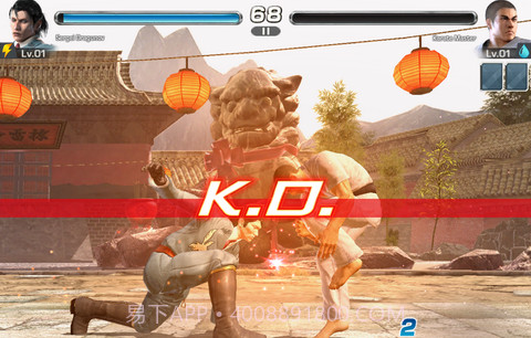 铁拳手游1.4截图