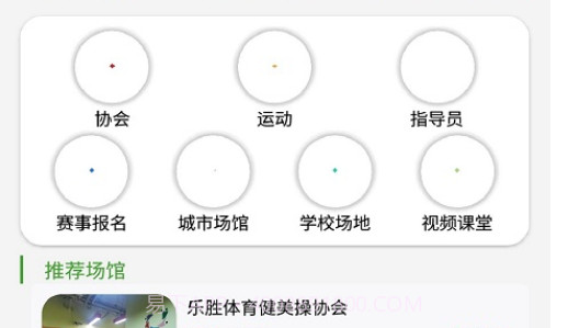 天波车博v1.0.24截图