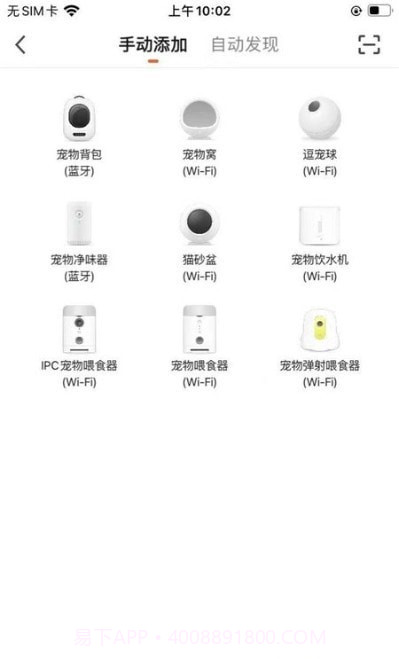 喵说宠物v1.0.21截图