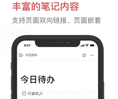 我来v1.0.23截图