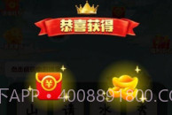 成语节节高V1.0.18截图