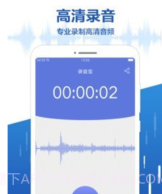 录音王转文字v1.1.22截图