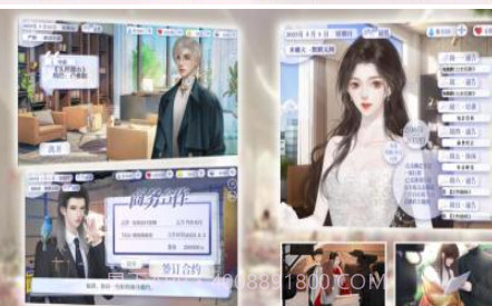 怪我过分美丽游戏最新版v1.15截图