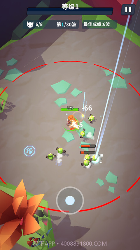 星系管理员正版1.0.3截图