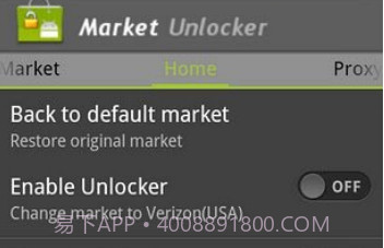 市场解锁v3.14截图
