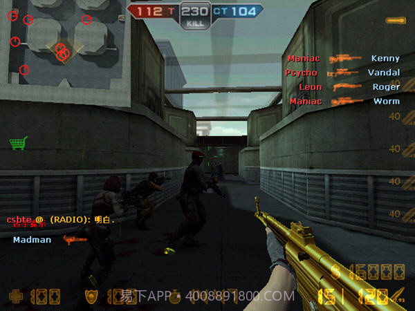 CSOL赤色彗星v1.1截图