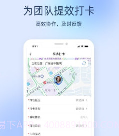 良医经纪人v1.1.22截图