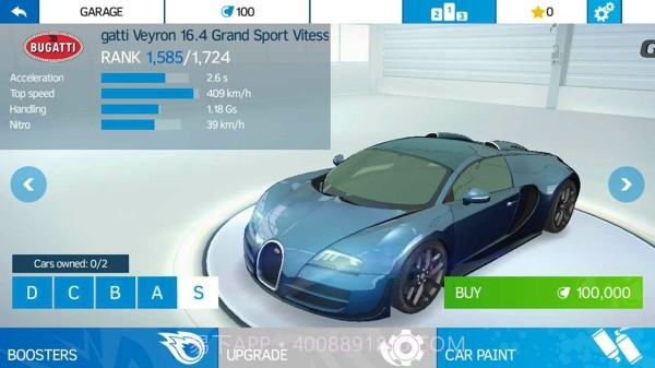 狂野飙车氮气加速修改版1.17截图