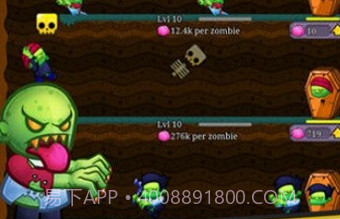 僵尸实验室v1.9.17截图