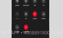 快捷小窗辅助软件v4.19截图