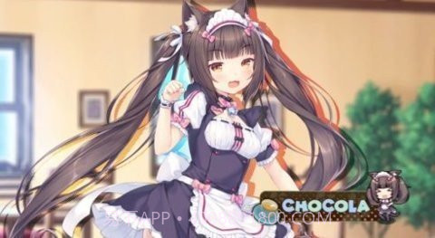 巧克力和香子兰v1.0.0.18截图