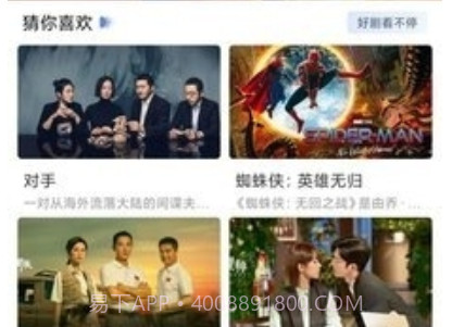 快云影视v1.2.17截图