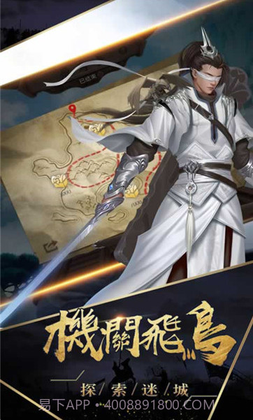姬战三国单机版1.13截图
