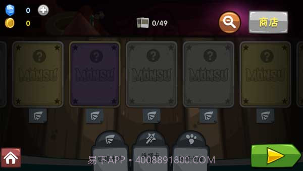 卡牌萌兽v1.6.1.12截图