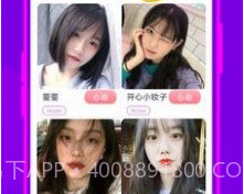 佳人甜聊v1.0.15截图