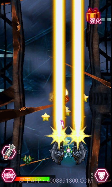 雷电幻影最新版1.4截图