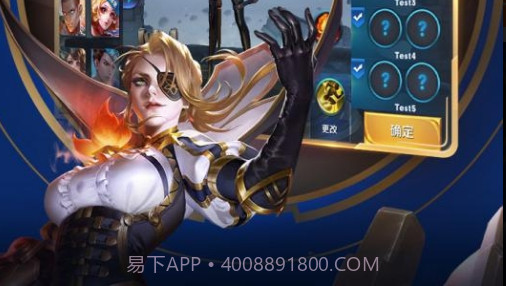 王者荣耀宇宙服v2.74.23.18截图