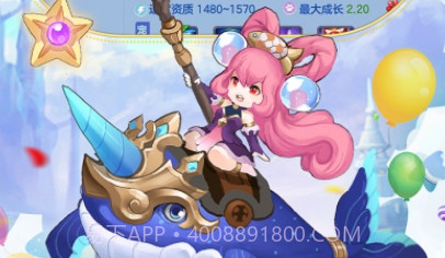 oppo版星辰奇缘v1.3.18截图