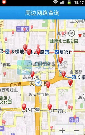 移动WiFi通下载(手机移动WiFi通)免费版V8.4.0.13截图