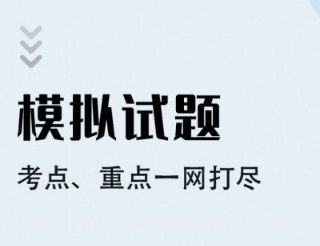临床医学检验技师智题库v1.2.22截图