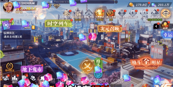 深渊猎人官方版1.0截图