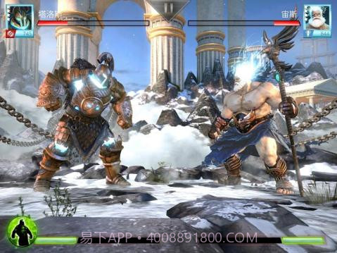 罗马战神最新版1.4截图