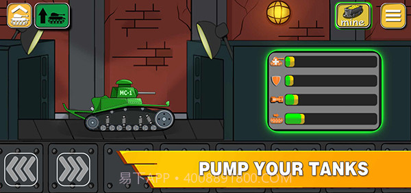 坦克战争2D1.1.2.9截图